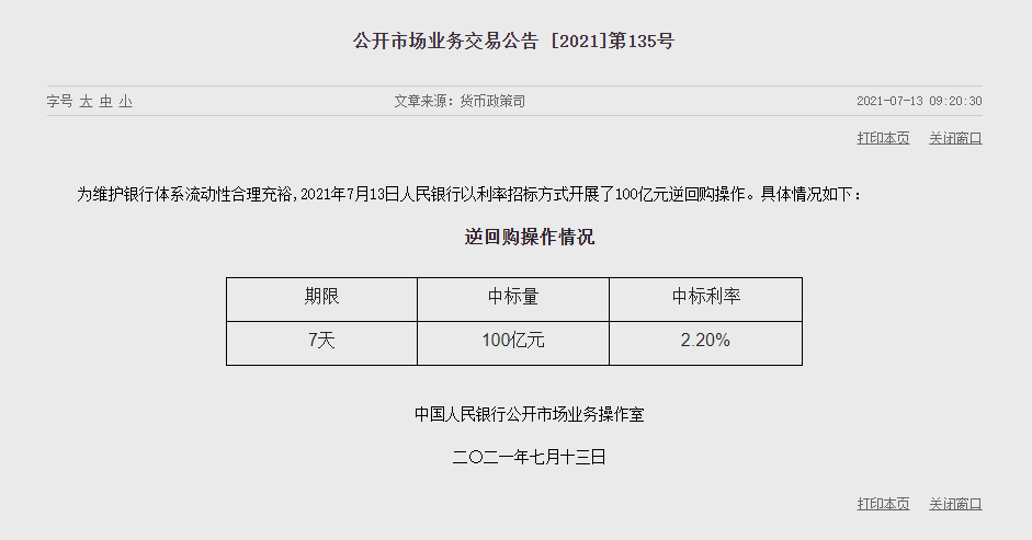 1626145734407088.png image.png